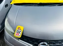 Капот NISSAN NV200 2010/Цвет K51 F510MJX0MA VM20 HR16DE, передний