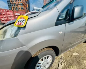 Крыло Nissan