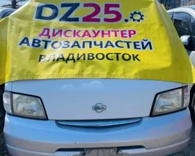Рулевой карданчик NISSAN