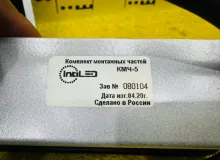 Архитектурный светодиодный прожектор IntiSTARK INTILED СВЕТИЛЬНИК INTILED INTISTARK IMF36-2RGB-60CL24 12L0 IMF362RGB60CL24