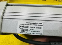 Архитектурный светодиодный прожектор IntiSTARK INTILED СВЕТИЛЬНИК INTILED INTISTARK IMF36-2RGB-60CL24 12L0 IMF362RGB60CL24