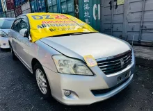 Бампер TOYOTA PREMIO 2008/Цвет 1F7 5211920A40B0 ZRT265 2ZRFE, передний