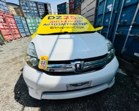 Решетка радиатора Toyota