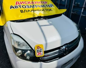 Капот Toyota