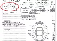 АКПП NISSAN WINGROAD 2009 310201XC1A Y12 HR15DE, передняя