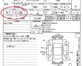 АКПП Nissan