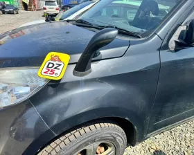 Крыло Toyota