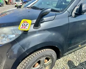 Крыло Toyota