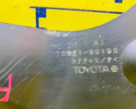 Брызговик Toyota