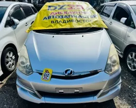 Губа Toyota
