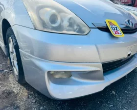 Губа Toyota