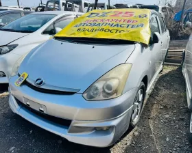 Крыло Toyota