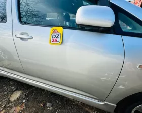 Уши Toyota