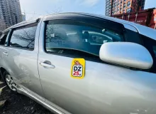 Уши TOYOTA WISH 2007/Цвет 1F7 8791068010 ZNE10G 1ZZFE, передние правые