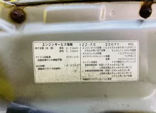 Капот TOYOTA WISH 2007/Цвет 1F7 5330168012 ZNE10G 1ZZFE, передний