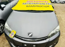 Капот TOYOTA WISH 2013 5330168020 ZGE25W 2ZRFAE, передний