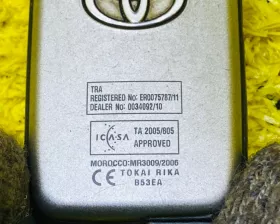 Ключ зажигания Toyota