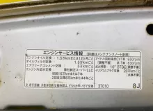 Капот TOYOTA ISIS 2012 5330144050 ZGM15W 2ZRFAE, передний