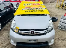 Капот TOYOTA ISIS 2012 5330144050 ZGM15W 2ZRFAE, передний