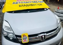 Капот TOYOTA ISIS 2012 5330144050 ZGM15W 2ZRFAE, передний