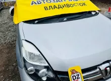 Капот TOYOTA ISIS 2012 5330144050 ZGM15W 2ZRFAE, передний