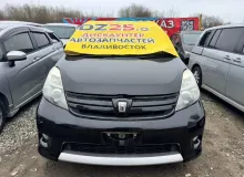 Дверь боковая TOYOTA ISIS 2013 6700444073 ZGM10W 2ZRFAE, задняя левая
