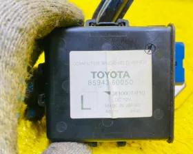 Блок управления стеклоочистителями Toyota