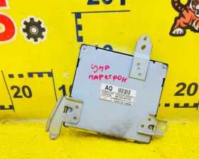 Блок управления парковкой Toyota