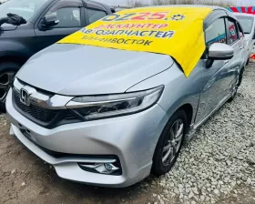Бампер Honda