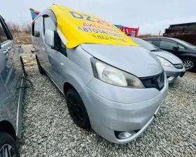 АКПП NISSAN