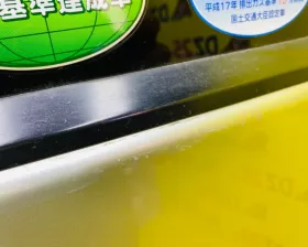 Дверь 5я Honda