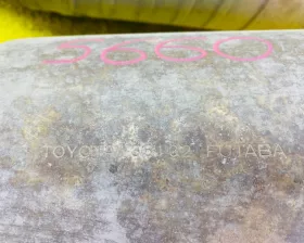 Глушитель Toyota