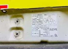 Капот TOYOTA LAND CRUISER/LAND CRUISER CYGNUS/LX470 1999/Цвет 057 5330160340 UZJ100W 2UZFE, передний