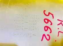 Обшивка багажника TOYOTA LAND CRUISER/LAND CRUISER CYGNUS/LX470 1999/Цвет 057 6250460010A0 UZJ100W 2UZFE, задняя левая