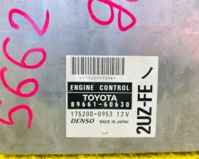 Блок управления двс Toyota