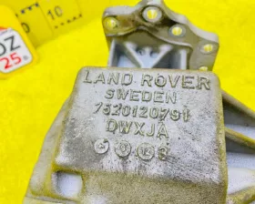 Раздаточная коробка Land Rover