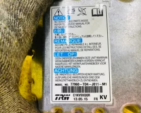 Блок управления airbag Honda