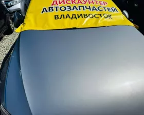 Капот VAG