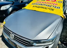 Капот VOLKSWAGEN PASSAT 2015 3G0823031C 3G5 CZEA, передний