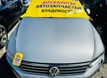 Решетка радиатора VOLKSWAGEN PASSAT 2015 3G0853651A 3G5 CZEA, передняя