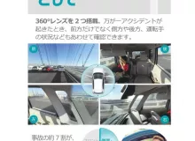 Видеорегистратор TOYOTA SIENTA CARMATE DC5000|2015 DC5000 NCP175G 1NZFE, передний