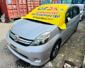 Крыло Toyota