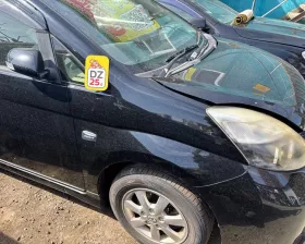 Крыло Toyota