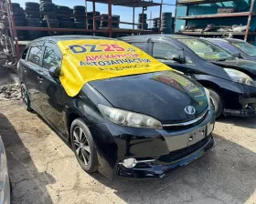Крыло Toyota