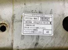 Капот TOYOTA WISH 2007/Цвет 1F7 5330168012 ZNE14G 1ZZFE, передний