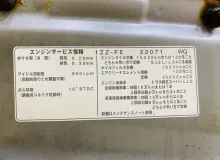 Капот TOYOTA WISH 2007/Цвет 1F7 5330168012 ZNE14G 1ZZFE, передний