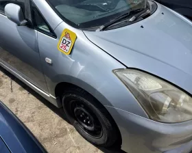 Крыло Toyota