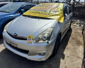 Бампер Toyota