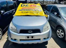 Бампер DAIHATSU BEGO 2007/Цвет S28 52119B4050B0 J210G 3SZVE, передний