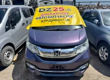 Решетка радиатора HONDA STEP WAGON SPADA 2015/Цвет PB87P 71121TAAN00 RP4 L15B, передняя